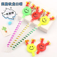 Kindergarten prize large-size blowing dragon whistle telescopic whistle blow-and-roll horn children's toy street stall hot-selling goods