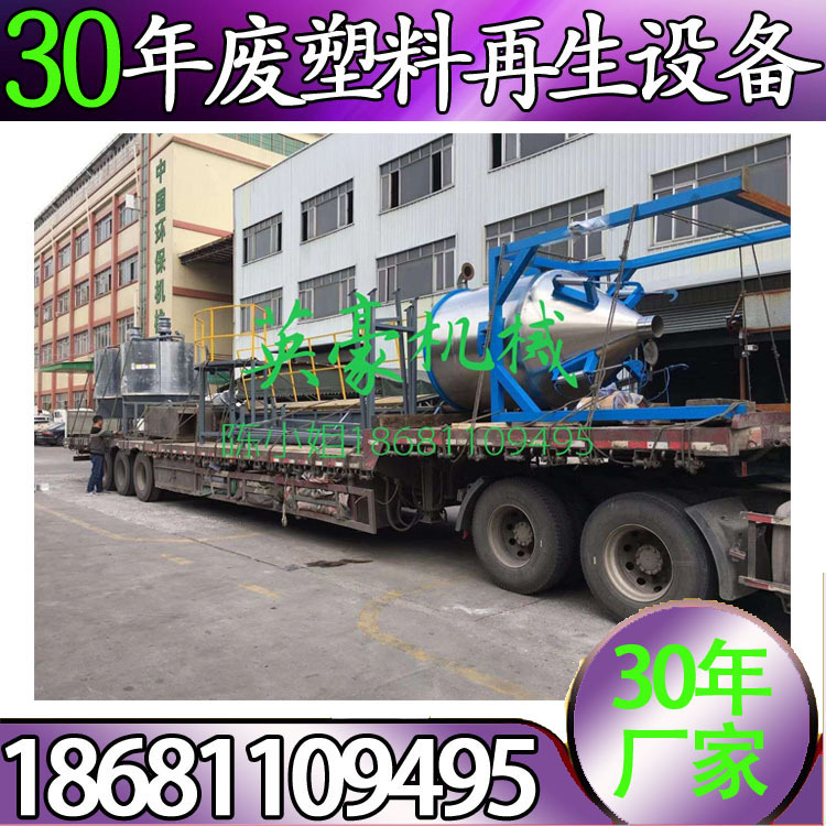 出口 聚酯矿泉水PET瓶废旧塑料净片破碎漂洗脱水干燥流水线