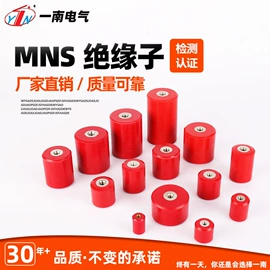 其他输配电;绝缘子;高压成套电器