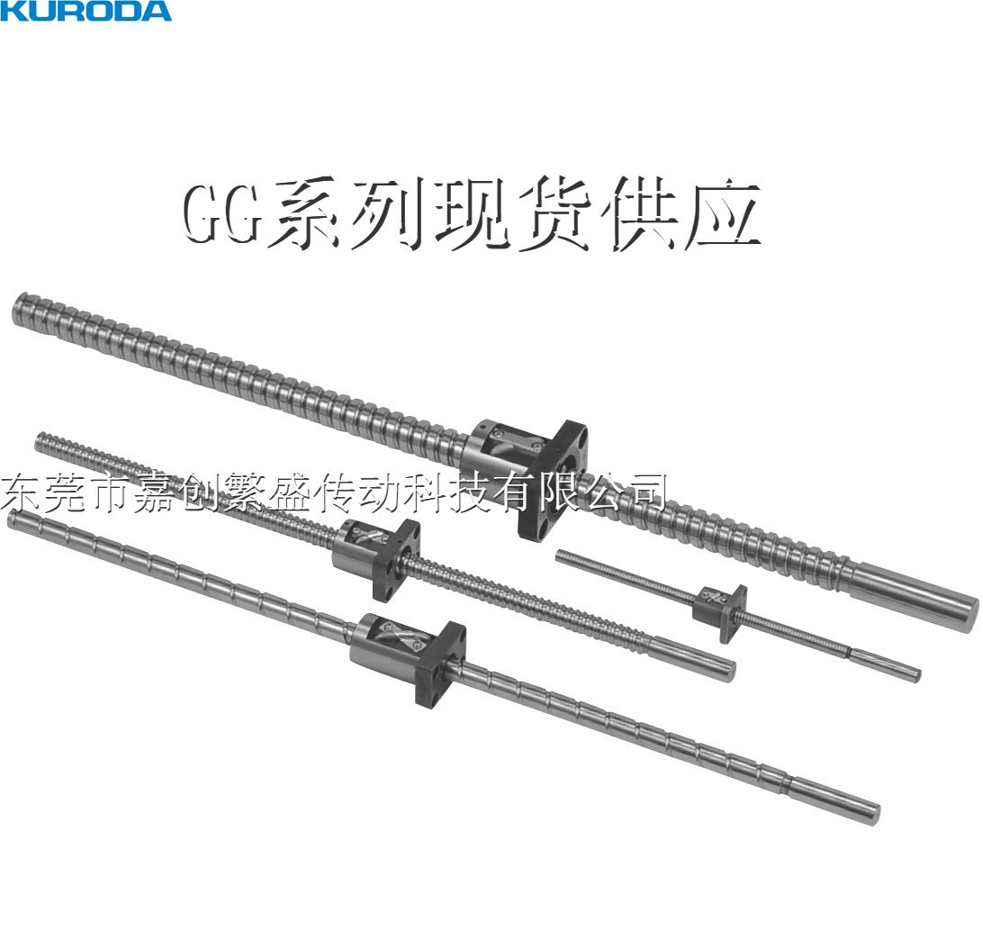 KURODA GG2010 GG2520 GE GG1505 GG1510 GG1520 GG2005 GG2020