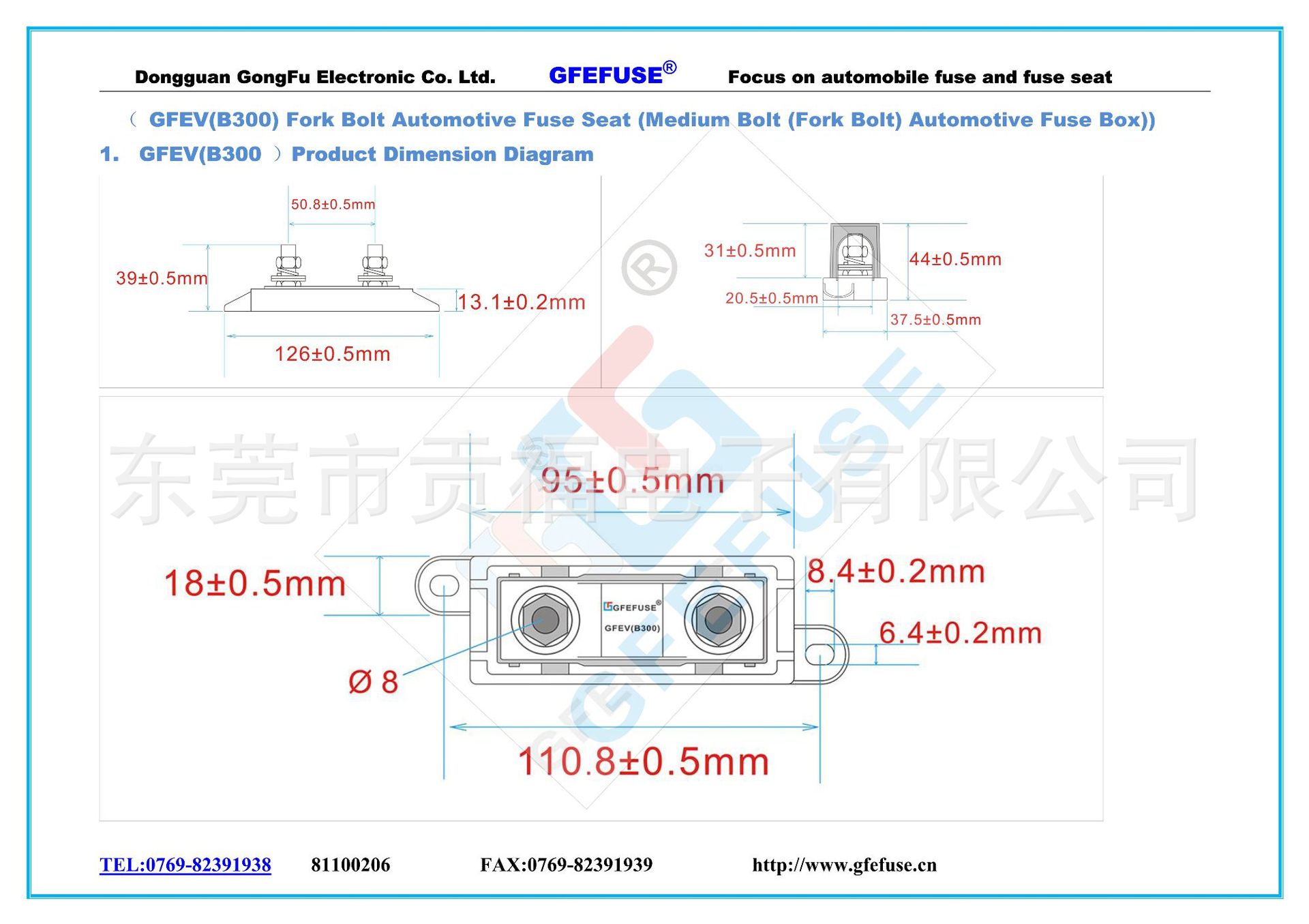 GFEV(B300)fuseholder_1