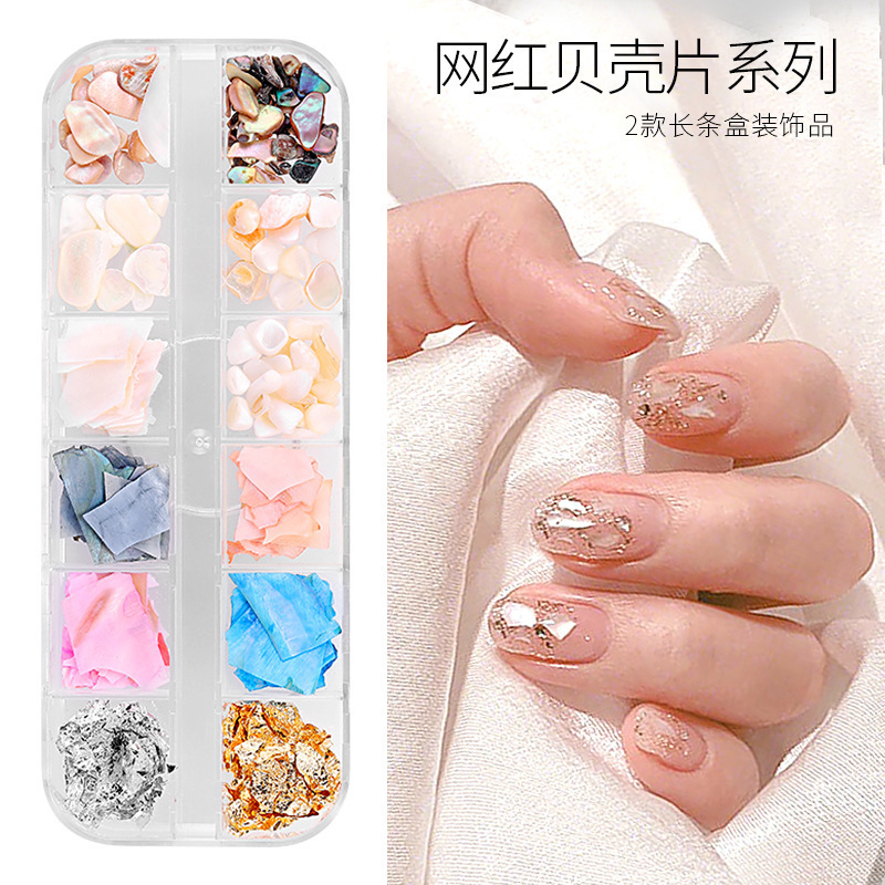 Cross-Border Nail Art Shell Stone Jewelry 12 Colors Internet Celebrity Japanese Style Natural Shell Pieces Gold and Silver Foil Wholesale