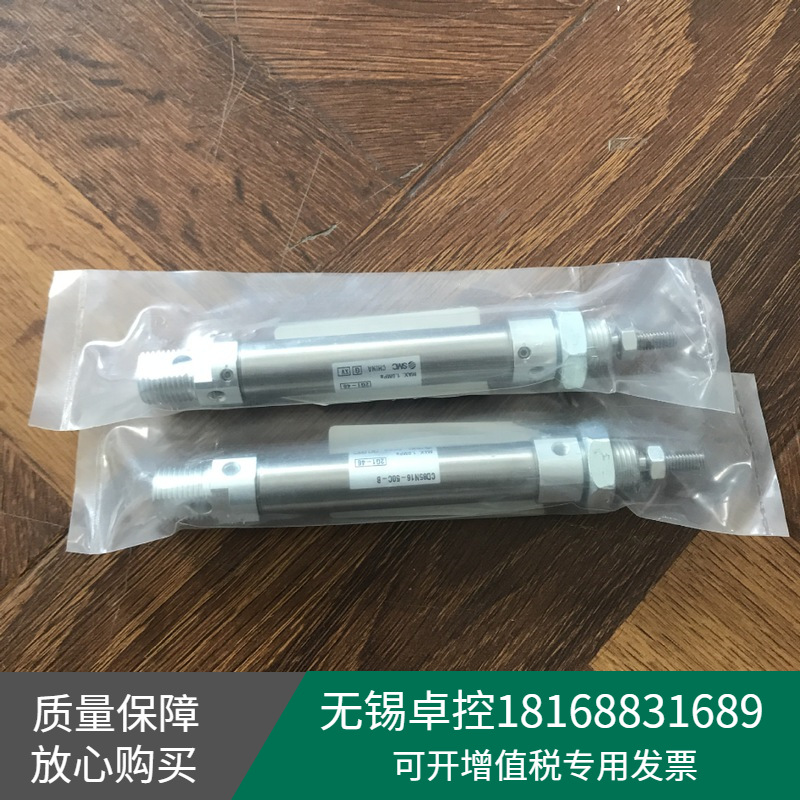 全新日本气缸CD85N16-50C-B