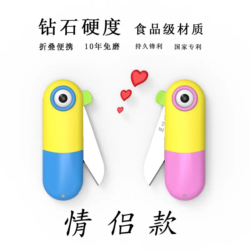 折叠水果刀家用便携式小刀随身水果刀套装不锈钢削瓜皮刀