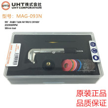 ԭ�b�ձ�UHT��Ӵ�ĥ�CMAG-093N 90�ȏ��^ƽ�撁��C ��ĥ�C
