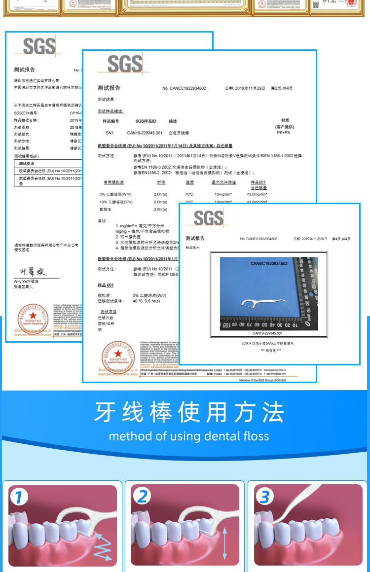 牙线小盒装散装30支_12.jpg