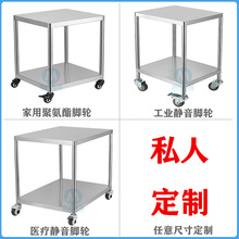 实验室不锈钢乌龟车双层仪器移动小推车静音加厚工作台医疗设备车