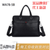 Manufactor Direct selling new pattern man One shoulder Handbag Europe and America business affairs cowhide computer Briefcase wholesale customized