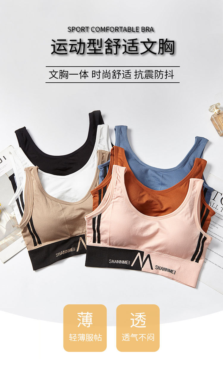 Large letter M halter top, wide shoulder strap, yoga exercise, no steel ring, beautiful back, wraps around the chest, gathers to prevent exposure, U-shaped bra detail image 1