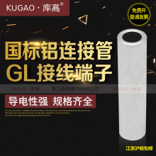 ��߇���GLϵ���X�B�ӹ� �Xֱͨ�Ӿ��X�� ���ӹ��X��|���g�B�ӹ�