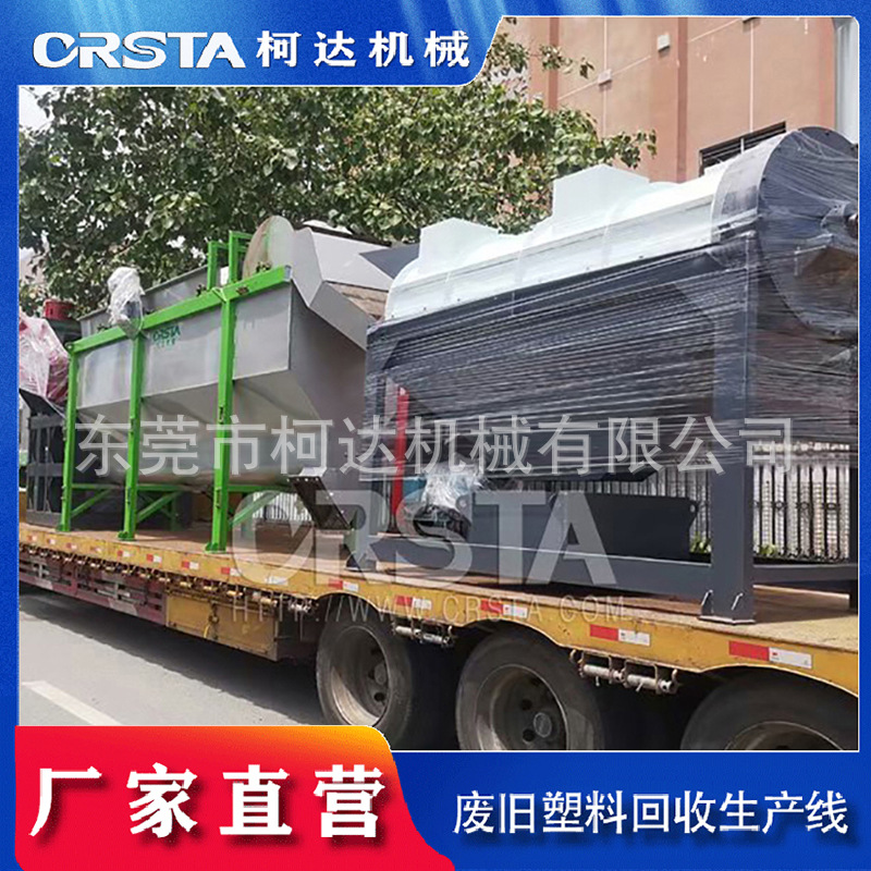 pet矿泉水瓶破碎清洗回收生产线  pet整套清洗设备 脱标机 破碎机