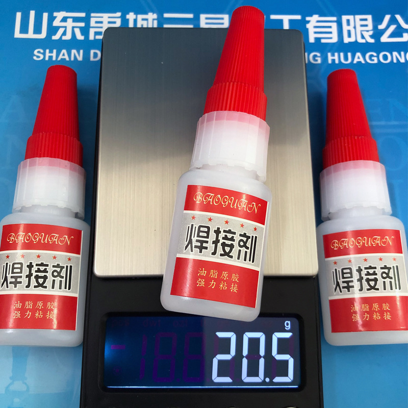 宝冠10克焊接剂-2