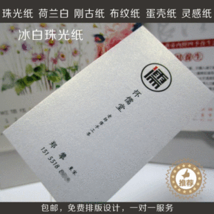 �S���̄�300g������⼈�p���ɫ��Ƭ����������Ƭ�OӋӡˢ 500��