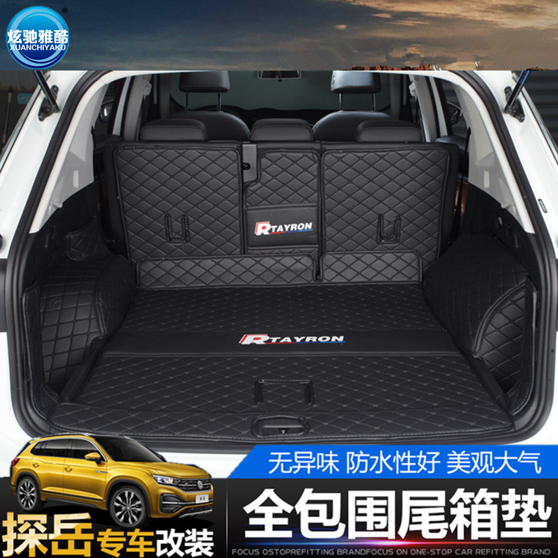 apply public Trunk mat refit Dedicated surround back Tail box Cushion