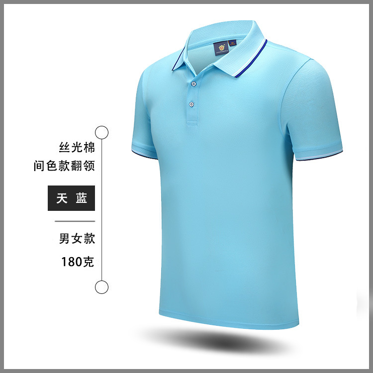 Polo homme - Ref 3442877 Image 12