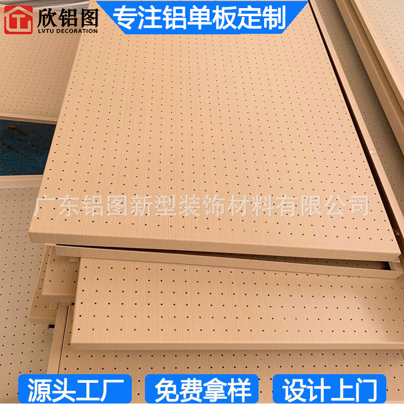 20200812沖孔板 (5)