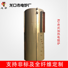 工业井式电炉马弗炉高温电阻炉井式可调温箱式电炉热处理炉