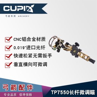 TP7550��׼���Բʹ������ďͺϹ�ͨ��������L�U΢�{ ����ˮƽ��