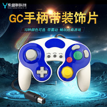 GC/Wiiֱ GameCubeֱ  NGCϷֱװƬ