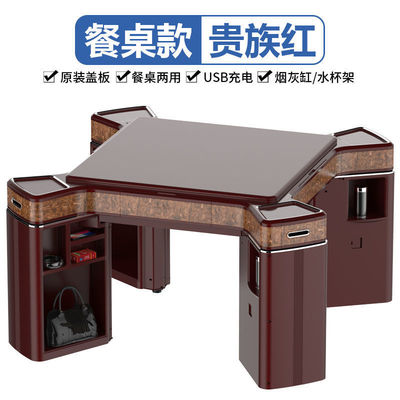 2020款麻将机全自动商用家用豪华麻将桌餐桌两用带椅子