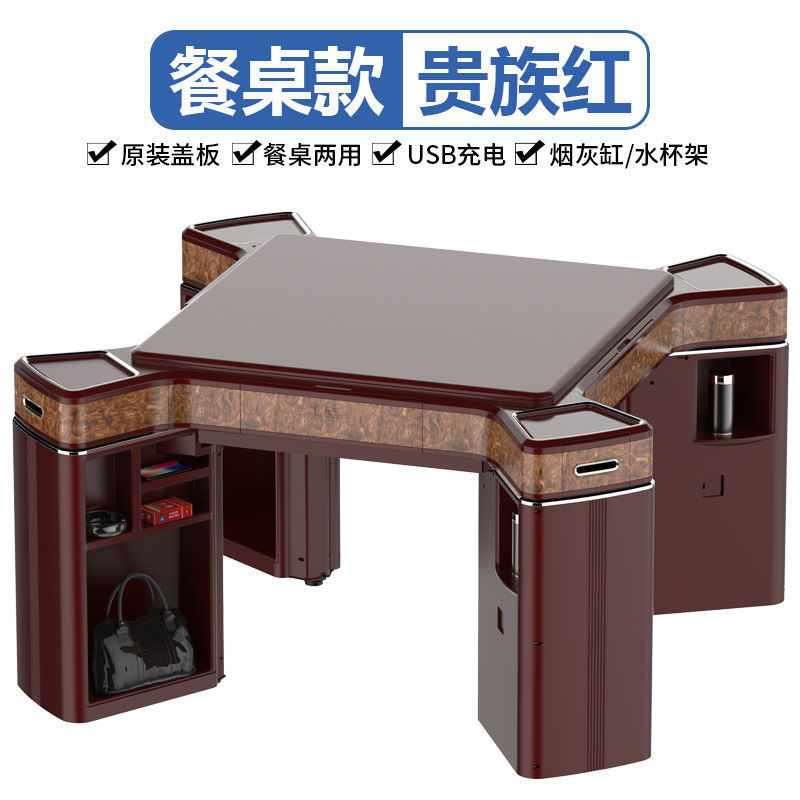 2020款麻将机全自动商用家用豪华麻将桌餐桌两用带椅子