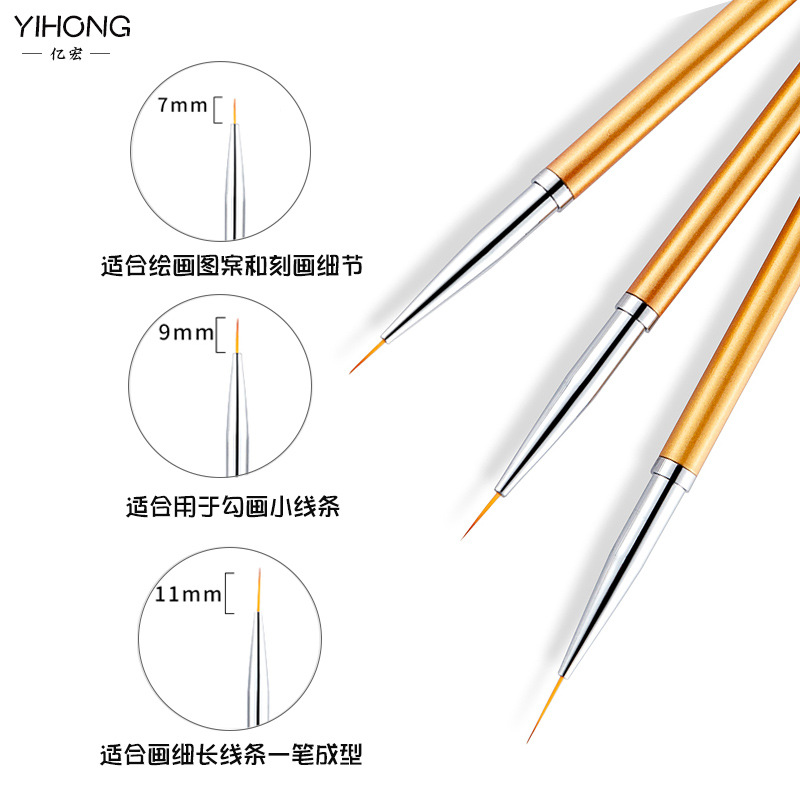 厂家直供3支金色金属杆拉线笔 勾线笔画花彩绘美甲笔刷美甲工具