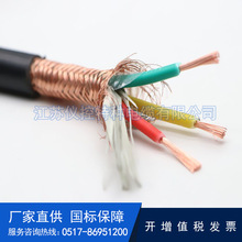 儀控阻燃屏蔽控制電纜ZC-KVVRP 3*0.5/3*0.75/3*1/3*1.5/3*2.5/4