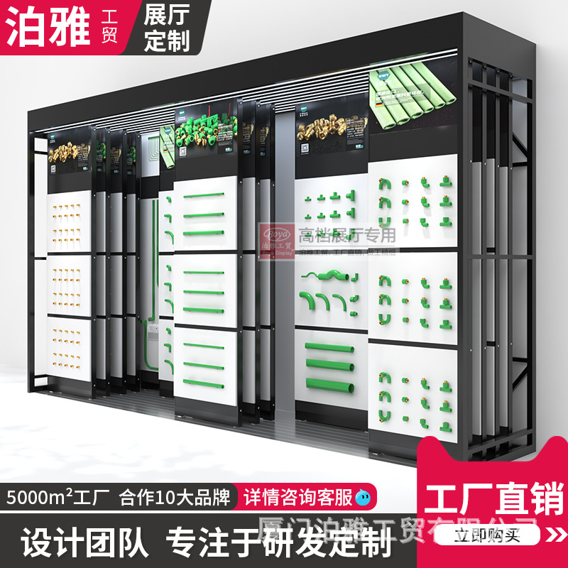 水管展架平推收纳水龙头展示架卫浴五金架子推拉多功能立式落地式