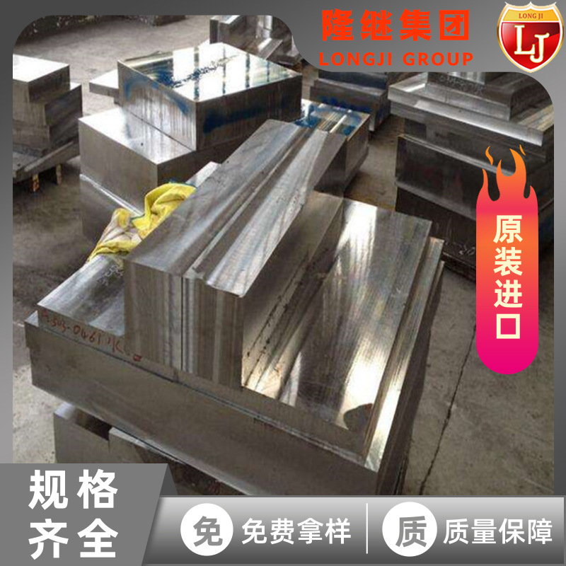 供应德标X5CrNiMo18-10不锈钢钢板 X5CrNiMo18-10钢锭 型材 切割