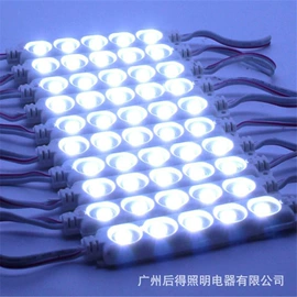 LED灯带;LED硬灯条;LED装饰灯