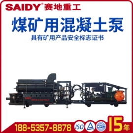 混凝土机械;矿山施工设备;矿业输送设备