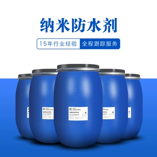 厂家直销环保强防水剂纺织纳米防水剂面料防泼水性能好X-6591