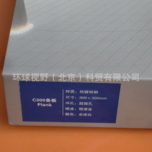 ��ķ˹��C�ͽ��ٰ�85*4000MM�X�l��