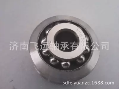Car Steering Gear bearing 77900X 977907 977907K customized non-standard steering gear bearing