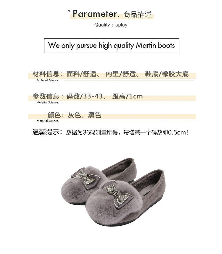 Giày lười nữ đế bệt lông thỏ trang trí nơ, giữ ấm — Màu xám, Màu đen chi tiết 4
