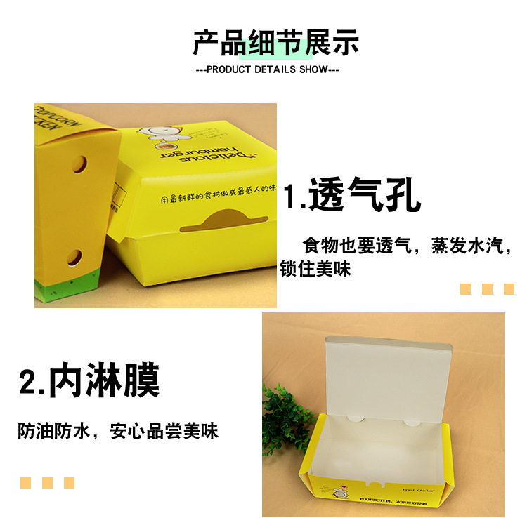 炸鸡盒包装详情页_02.jpg