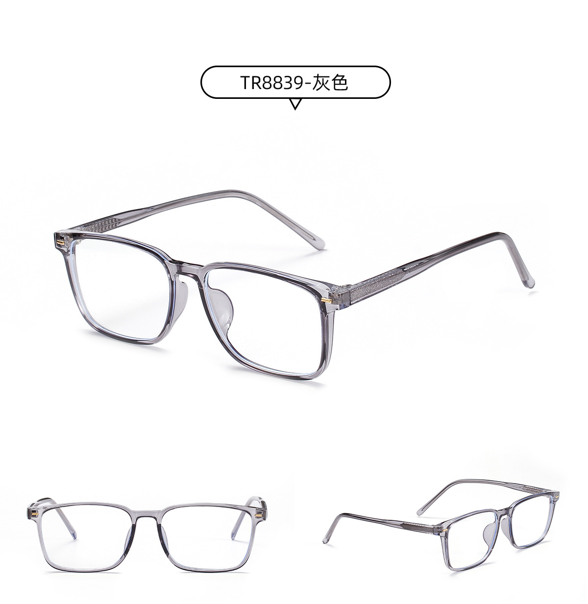 Gafas Anti-azul De Moda Para Mujeres Espejo De Computadora Cuadrado Gafas De Estudiante Hombres Marco De Memoria Espejo Plano Puede Hacer Miopía Al Por Mayor display picture 8