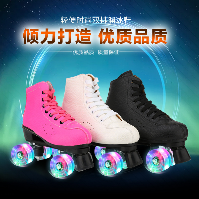 Decor adult Double row the skating shoes Roller skates Adult men and women Double row children Double row Roller skating shoes The four round Flash