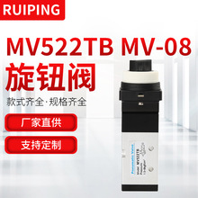 �S��ֱ������_�P���o�Cе�y��Ӹ���MV522TB MV-08���o�y
