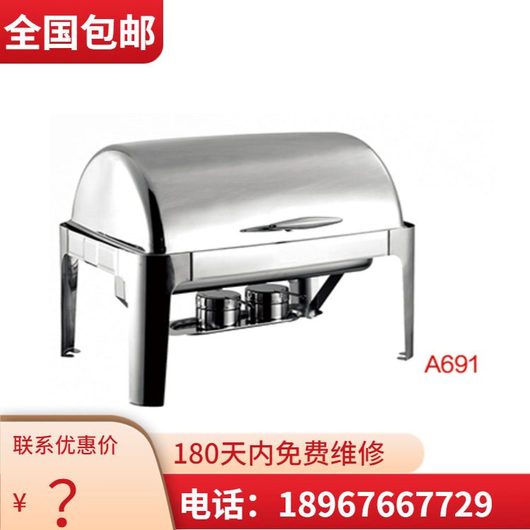 VOTOO��; ����69�ͳ����μ��׷������������¯�豸ϵ�г���ֱ��