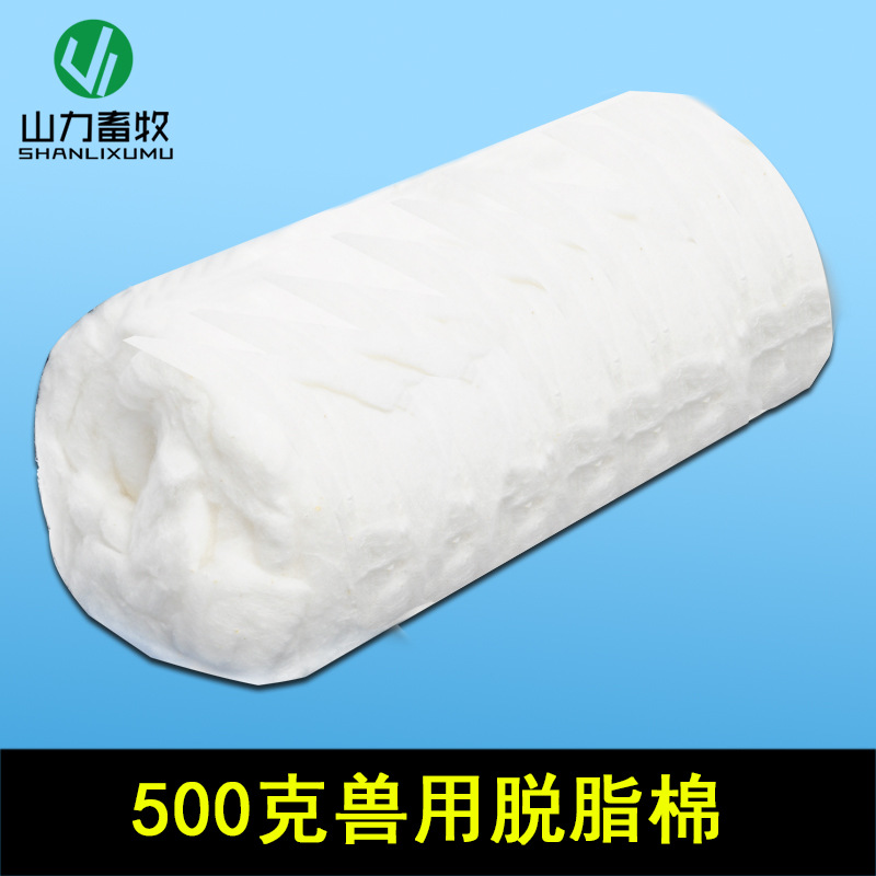出口  脱脂棉 棉花 卫生棉花  500G一包 大包脱脂棉