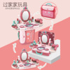 originality girl Play house Dressers dresser household Toys portable suitcase Dress up Portable Storage suit