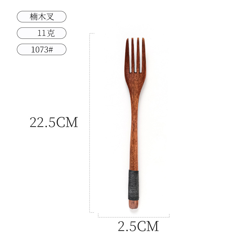 포크 블랙 로프