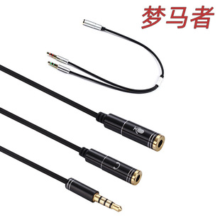�S��ֱ�N ���l��һ�ֶ� �������l�������L 3.5mm audio splitter