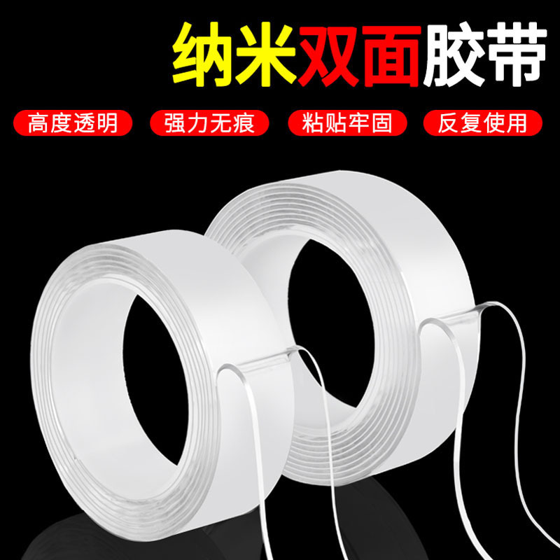 Transparent hair band