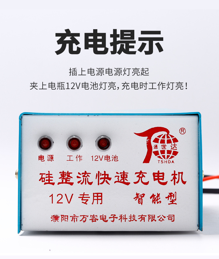 硅整流_07.jpg