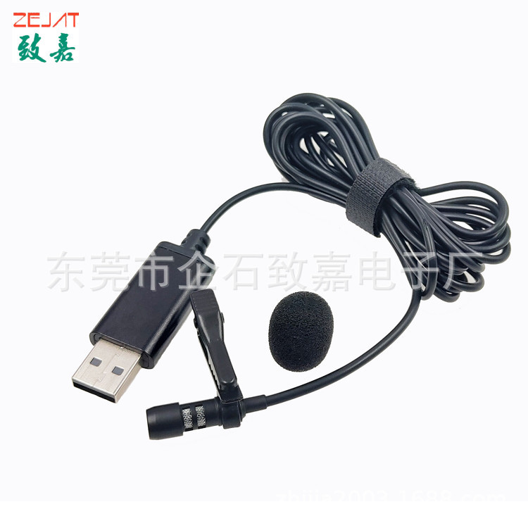 ZJ041MR-USB (13).jpg