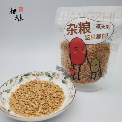 粮址 燕麦米 100g 燕麦仁新货 厂家直销 批发八宝米原料 五谷杂粮