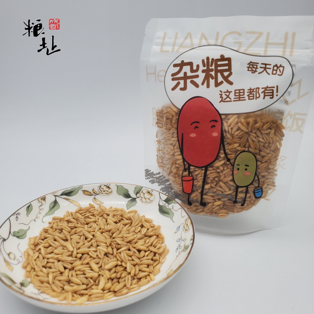 粮址 燕麦米 100g 燕麦仁新货 厂家直销 批发八宝米原料 五谷杂粮
