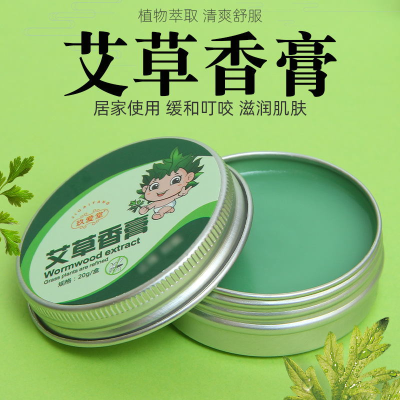 direct deal household Botany Extraction argy wormwood Ointment argy wormwood Summer cool and refreshing moxibustion partner argy wormwood Ointment